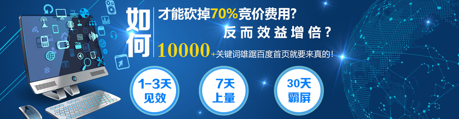 锦屏信息流优化师