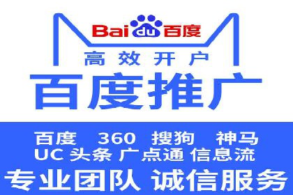 SEM主管案例：关键词优化实战解析