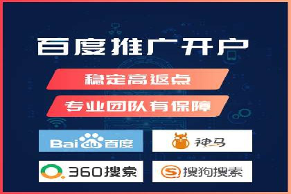 竞价推广公司的成功路径：一例从零到一的成长故事