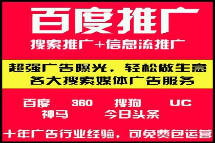 百度SEM代运营成功案例：助力企业拓展市场